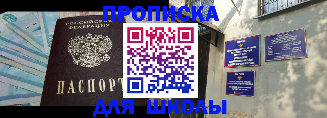 временная регистрация госуслуги в Ингушетии